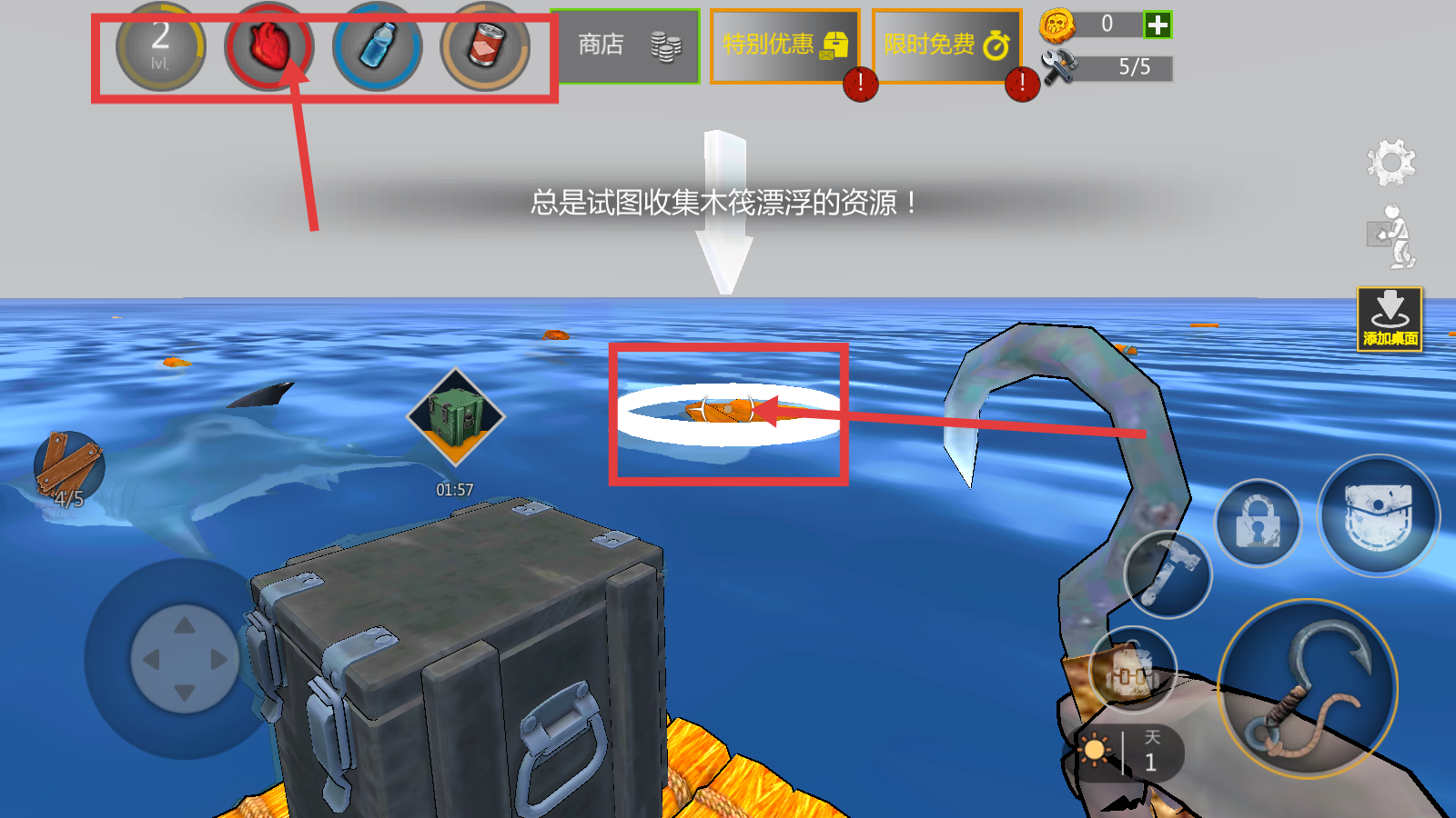 逃出银河系多人版下载v2.1_wishdown.com 逃出银河系多人版下载v2.1_wishdown.com