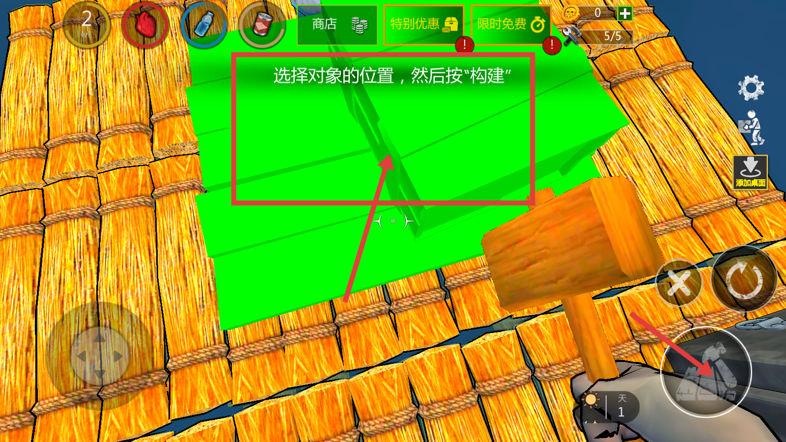 逃出银河系多人版下载v2.1_wishdown.com 逃出银河系多人版下载v2.1_wishdown.com