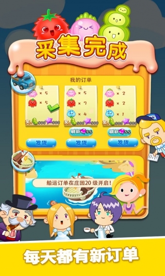 旋转消消乐老版本安卓手机下载v1.3_wishdown.com 旋转消消乐老版本安卓手机下载v1.3_wishdown.com