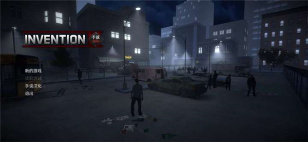 虚构3僵尸生存最新安卓免费下载v1.13_wishdown.com 虚构3僵尸生存最新安卓免费下载v1.13_wishdown.com