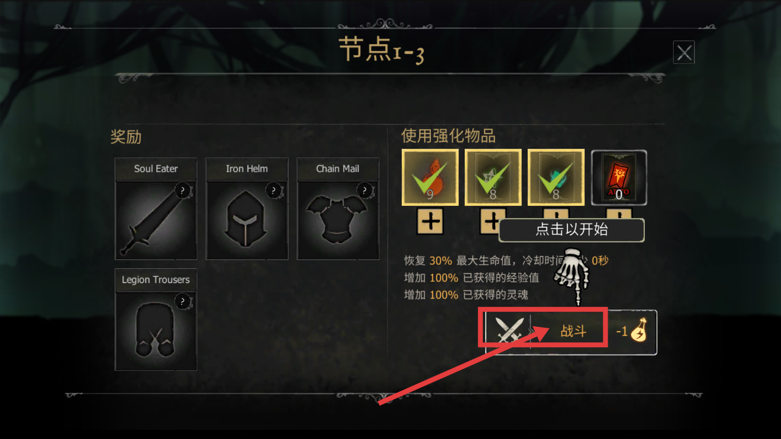 死亡之影黑暗骑士全解版下载v1.111.0.2_wishdown.com 死亡之影黑暗骑士全解版下载v1.111.0.2_wishdown.com