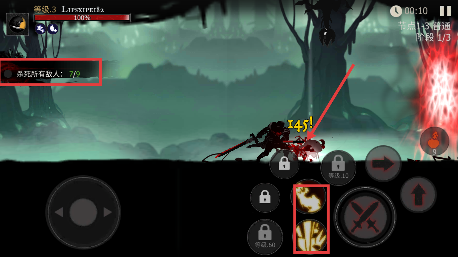 死亡之影黑暗骑士全解版下载v1.111.0.2_wishdown.com 死亡之影黑暗骑士全解版下载v1.111.0.2_wishdown.com