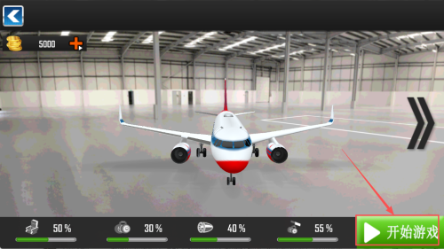 波音飞机模拟驾驶安卓版下载v1.8_wishdown.com 波音飞机模拟驾驶安卓版下载v1.8_wishdown.com