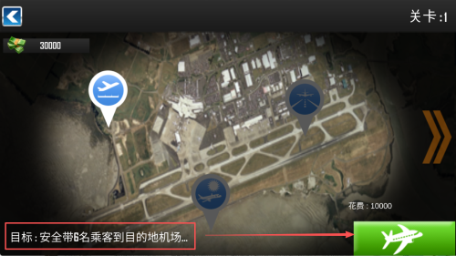 波音飞机模拟驾驶安卓版下载v1.8_wishdown.com 波音飞机模拟驾驶安卓版下载v1.8_wishdown.com