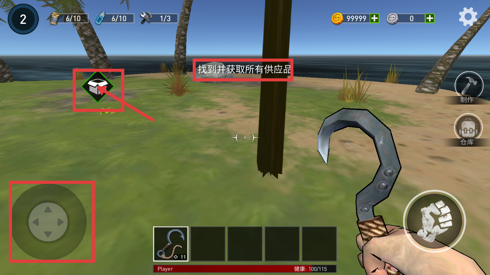 逃出银河系无限金币版下载v1.25_wishdown.com 逃出银河系无限金币版下载v1.25_wishdown.com