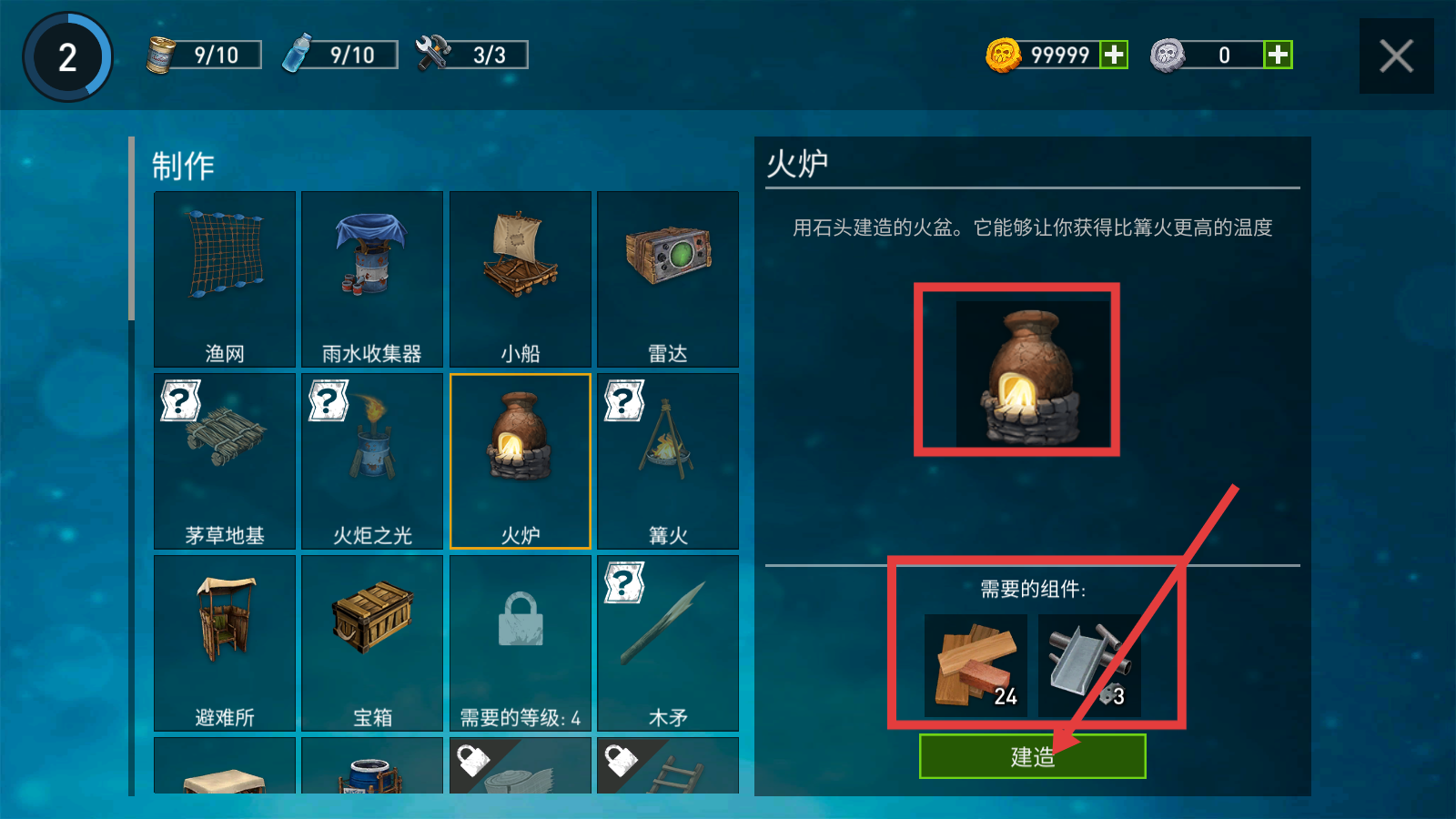 逃出银河系无限金币版下载v1.25_wishdown.com 逃出银河系无限金币版下载v1.25_wishdown.com