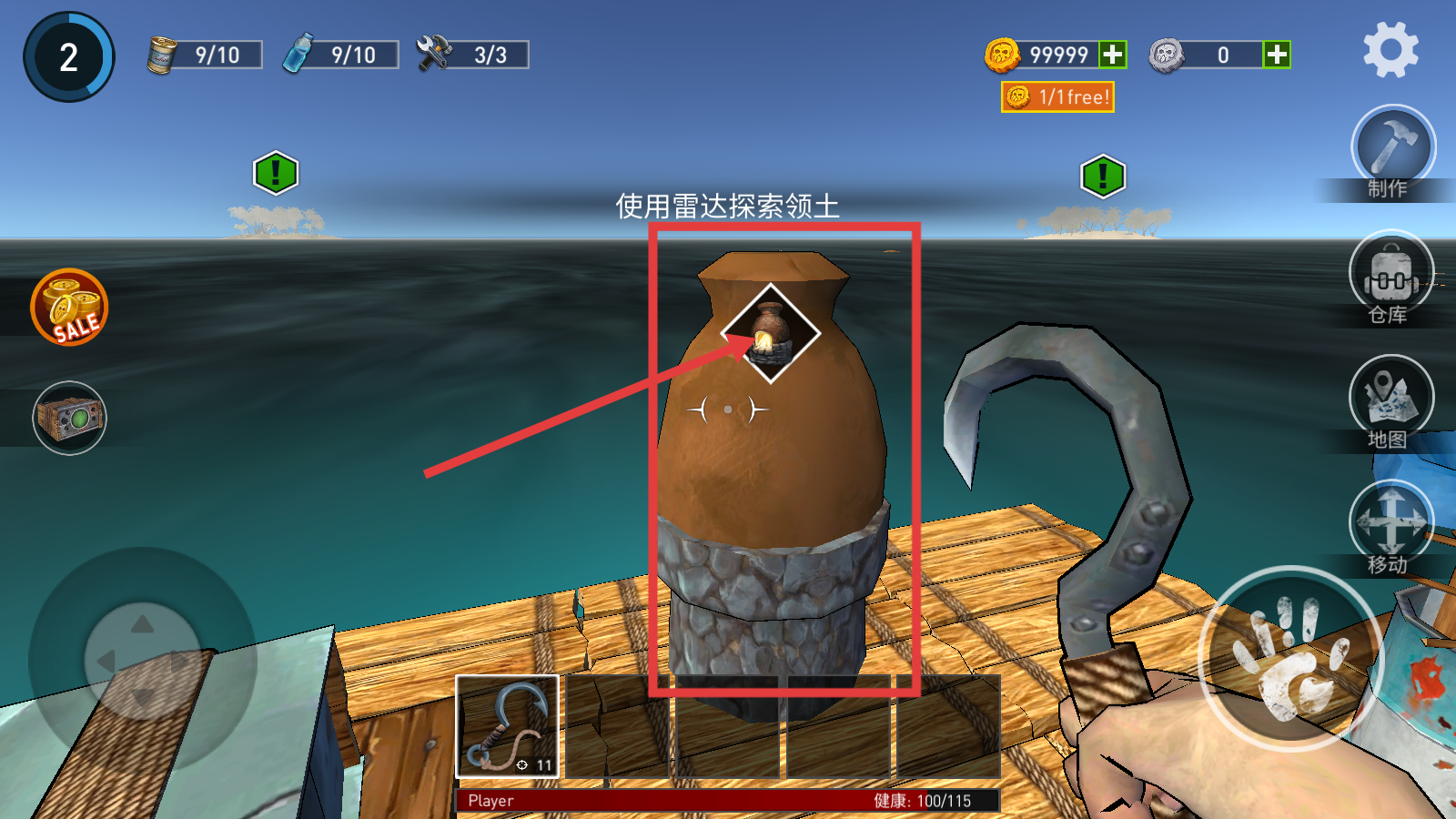 逃出银河系无限金币版下载v1.25_wishdown.com 逃出银河系无限金币版下载v1.25_wishdown.com