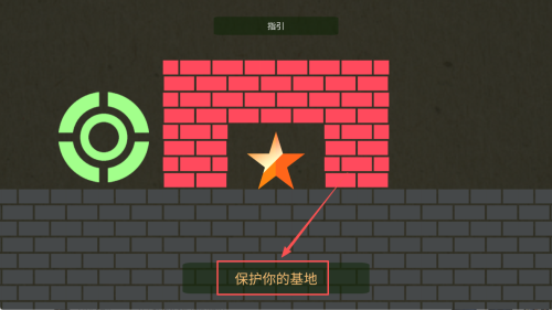 坦克大战90经典安卓版下载v1.0_wishdown.com 坦克大战90经典安卓版下载v1.0_wishdown.com