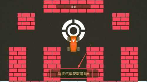 坦克大战90经典安卓版下载v1.0_wishdown.com 坦克大战90经典安卓版下载v1.0_wishdown.com