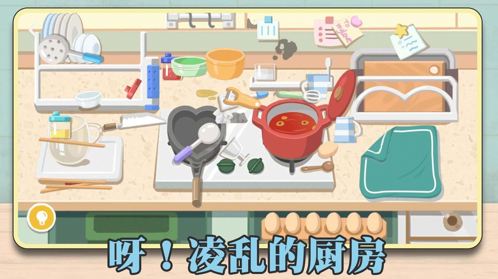 解压整理收纳师安卓免费下载v1.0_wishdown.com 解压整理收纳师安卓免费下载v1.0_wishdown.com