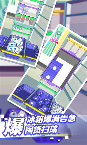 整理解压模拟器安卓版下载v1.0.1_wishdown.com 整理解压模拟器安卓版下载v1.0.1_wishdown.com