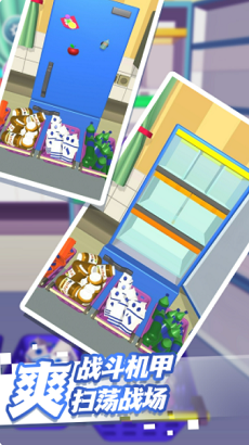 解压整理大师模拟最新版下载v1.0.1_wishdown.com 解压整理大师模拟最新版下载v1.0.1_wishdown.com