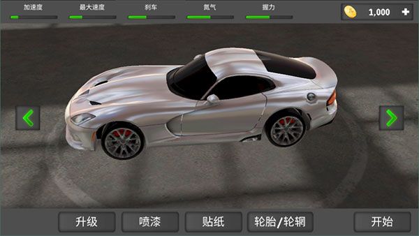 狂飙赛车游戏单机版_wishdown.com 狂飙赛车游戏单机版_wishdown.com