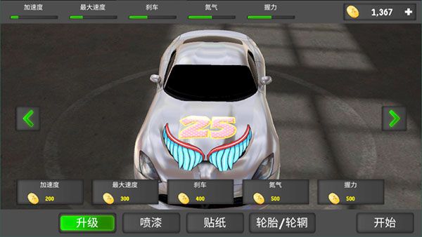 狂飙赛车游戏单机版_wishdown.com 狂飙赛车游戏单机版_wishdown.com