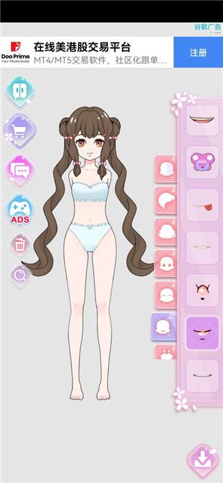 公主换装养成最新版_wishdown.com 公主换装养成最新版_wishdown.com