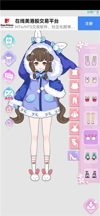 公主换装养成最新版_wishdown.com 公主换装养成最新版_wishdown.com