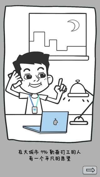 种田重启人生官方正版_wishdown.com 种田重启人生官方正版_wishdown.com