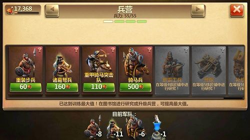 战争与文明2025最新版_wishdown.com 战争与文明2025最新版_wishdown.com