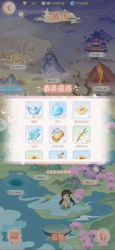 繁花似锦2024最新版_wishdown.com 繁花似锦2024最新版_wishdown.com