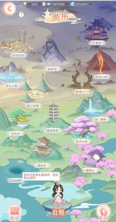 繁花似锦2024最新版_wishdown.com 繁花似锦2024最新版_wishdown.com