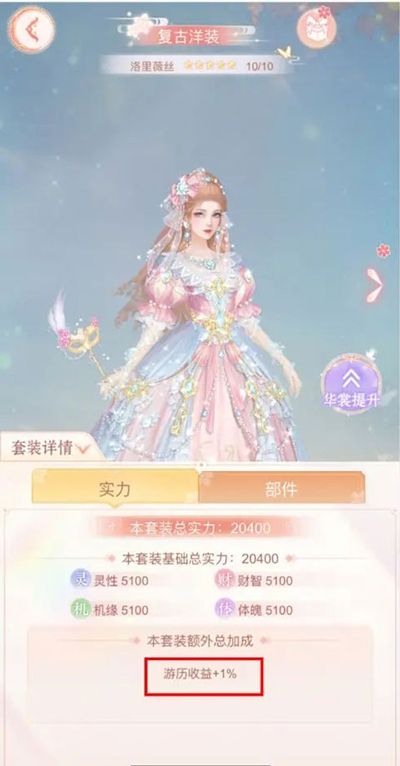 繁花似锦2024最新版_wishdown.com 繁花似锦2024最新版_wishdown.com