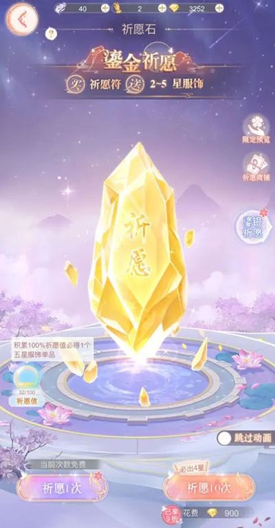 繁花似锦2024最新版_wishdown.com 繁花似锦2024最新版_wishdown.com