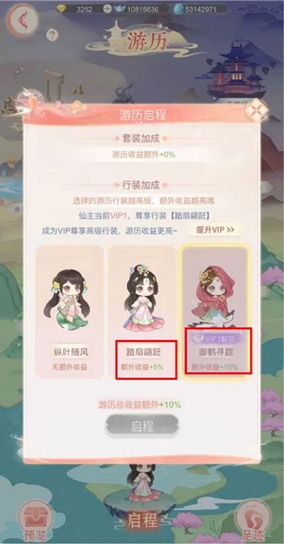 繁花似锦2024最新版_wishdown.com 繁花似锦2024最新版_wishdown.com