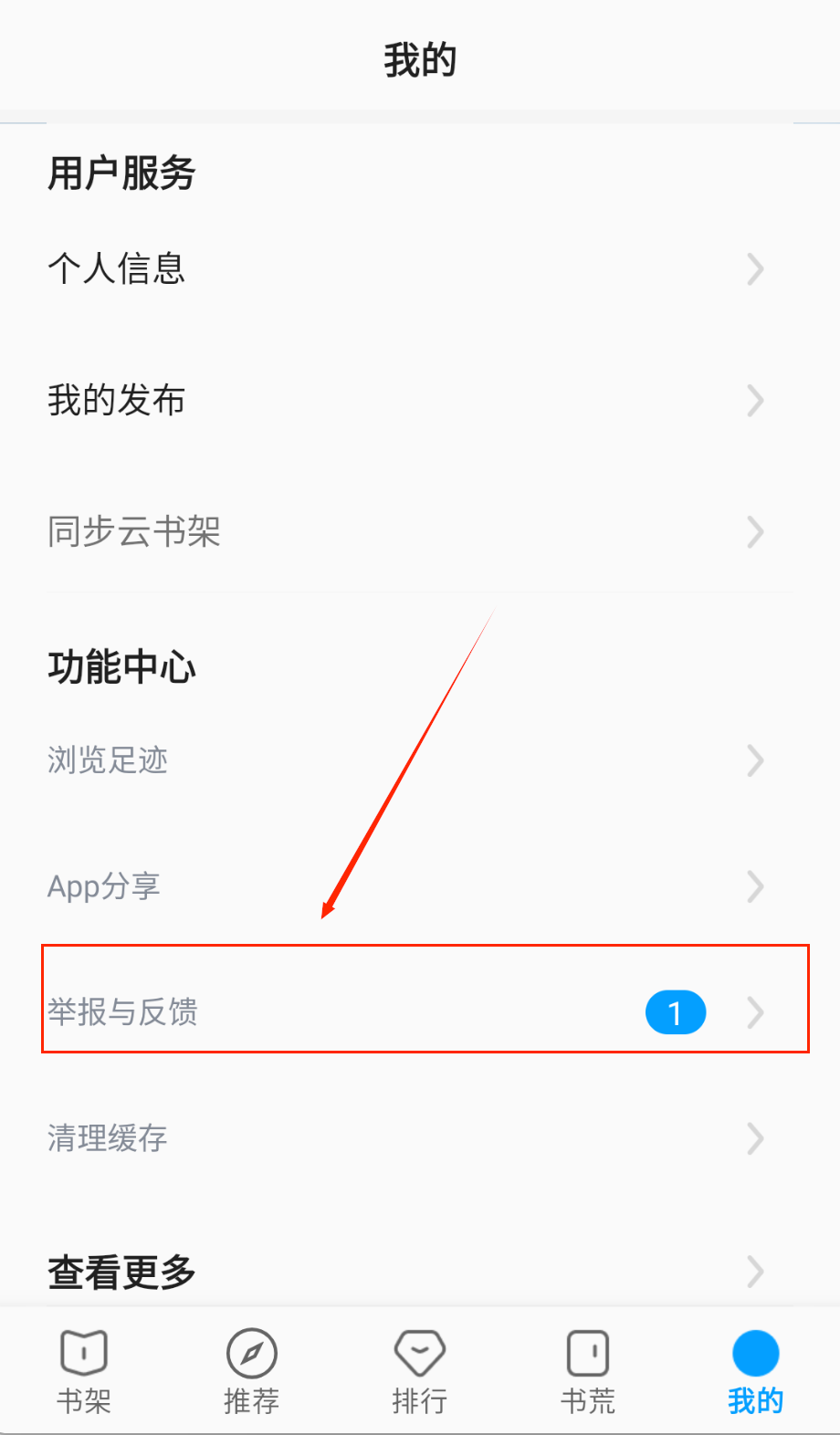 笔趣阁免费小说大全手机安装包免费下载地址_wishdown.com 笔趣阁免费小说大全手机安装包免费下载地址_wishdown.com