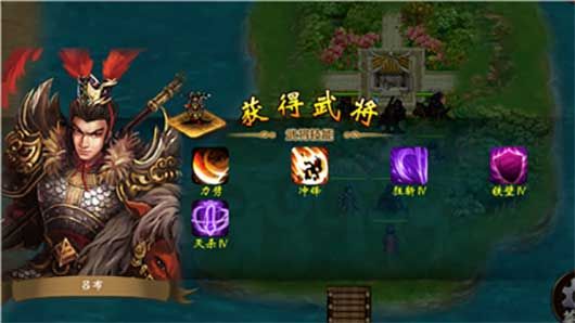 战棋三国最新版_wishdown.com 战棋三国最新版_wishdown.com