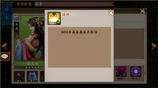 战棋三国最新版_wishdown.com 战棋三国最新版_wishdown.com