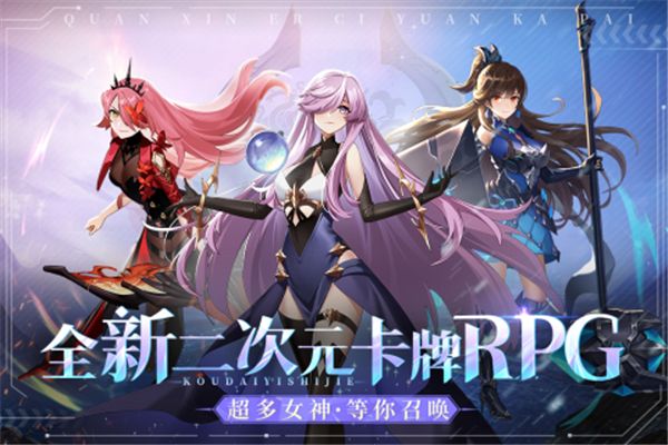 口袋异世界九游版_wishdown.com 口袋异世界九游版_wishdown.com