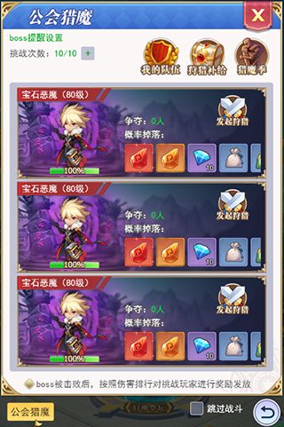 口袋异世界九游版_wishdown.com 口袋异世界九游版_wishdown.com