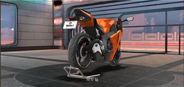 摩托之旅最新版_wishdown.com 摩托之旅最新版_wishdown.com