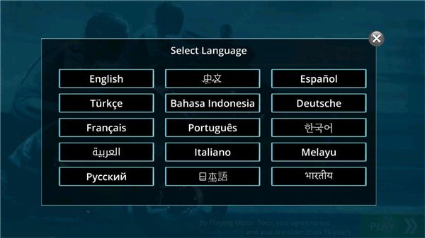 摩托之旅最新版_wishdown.com 摩托之旅最新版_wishdown.com