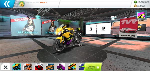 摩托之旅最新版_wishdown.com 摩托之旅最新版_wishdown.com