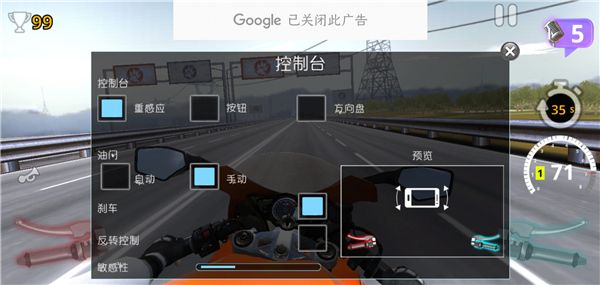 摩托之旅最新版_wishdown.com 摩托之旅最新版_wishdown.com