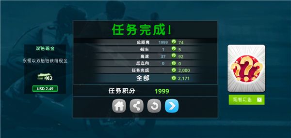 摩托之旅最新版_wishdown.com 摩托之旅最新版_wishdown.com