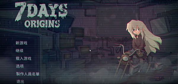 7days官方正版_wishdown.com 7days官方正版_wishdown.com