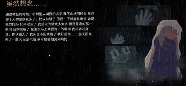 7days官方正版_wishdown.com 7days官方正版_wishdown.com