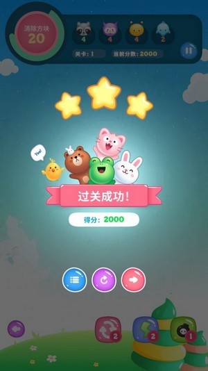 解压连连看最新版下载v3.3.0_wishdown.com 解压连连看最新版下载v3.3.0_wishdown.com