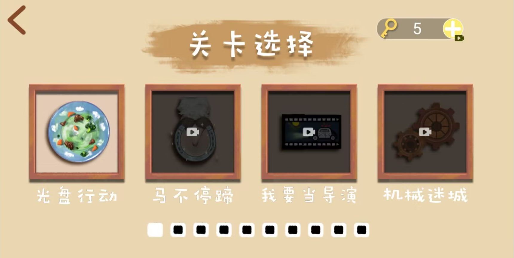 魔性脑洞解压安卓手机下载v1.0_wishdown.com 魔性脑洞解压安卓手机下载v1.0_wishdown.com