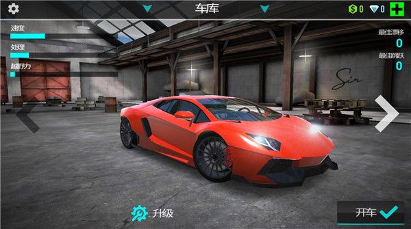 终极模拟赛车官方最新版_wishdown.com 终极模拟赛车官方最新版_wishdown.com