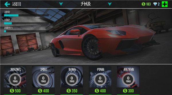 终极模拟赛车官方最新版_wishdown.com 终极模拟赛车官方最新版_wishdown.com