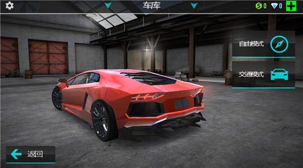 终极模拟赛车官方最新版_wishdown.com 终极模拟赛车官方最新版_wishdown.com