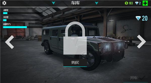 终极模拟赛车官方最新版_wishdown.com 终极模拟赛车官方最新版_wishdown.com