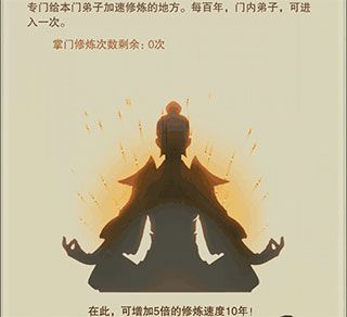 想不想修真最新版_wishdown.com 想不想修真最新版_wishdown.com