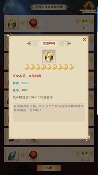 想不想修真最新版_wishdown.com 想不想修真最新版_wishdown.com