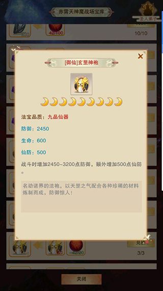 想不想修真最新版_wishdown.com 想不想修真最新版_wishdown.com