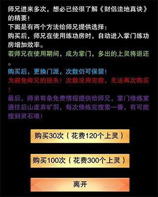 想不想修真最新版_wishdown.com 想不想修真最新版_wishdown.com