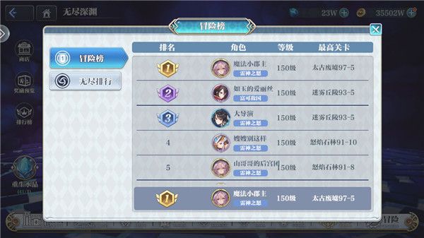 姬斗无双最新版_wishdown.com 姬斗无双最新版_wishdown.com